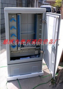 288芯光交箱廠家直銷 - 慈溪市普興通信設(shè)備廠SMC落地式光纜交接箱