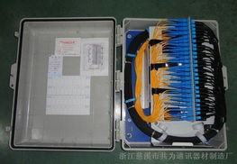 1分32光分路器箱 光纖網(wǎng)絡(luò)的核心組件