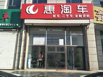 長(zhǎng)春市越澤汽車(chē)服務(wù) 專業(yè)汽車(chē)出租，伴您暢行無(wú)憂