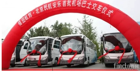 首批13輛歐輝機(jī)場巴士交付民航安樂，助力綠色出行新風(fēng)尚